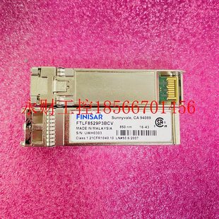 光模块￥ FTLF8529P3BCV 存储 HBA 议价多个品牌多模16G SFP