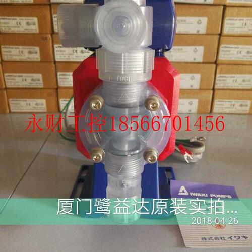 议价IWAKI易威奇电磁计量泵ES-B11VC-230N1/2加药泵发￥
