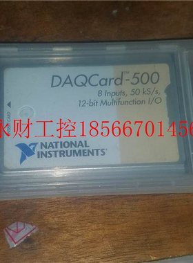 议价美国国仪采集卡 DAQCard-500 质保一个月￥