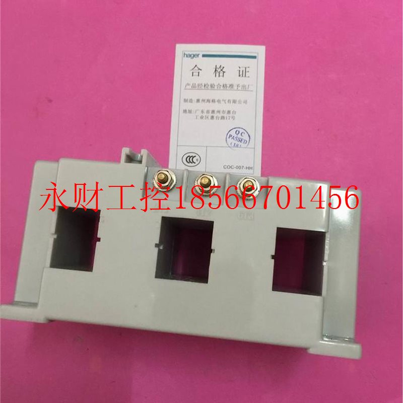 议价HA/GER/海格 W互A603电E流感器 350A5A 105-EWA603300A 5VA￥