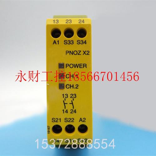 议价PN0Z安全继电器PNOZ X2 订货号:774303 PNOZX2￥