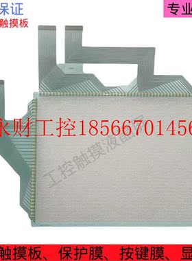 议价全新三菱GT1575-VNBA GT1575-VNBD GT15-75QBUSL触摸屏触摸￥