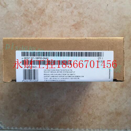 议价西门子模块输入模块6ES7 321-1BP00-0AA0 包邮￥