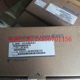 安川 促销 SGMAS 特价 ￥ 01ACA41伺服电机 议价全新原装