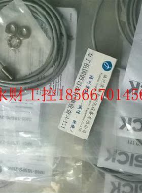 议价6011964 IM12-02BNS-ZW1德国SICK西克 进口￥