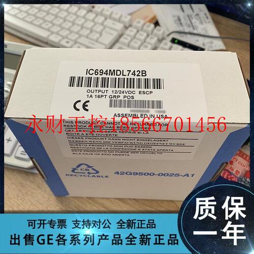 议价GE FANUC/发那科 IC646PPD364 IC646PPD374 IC646PPD772￥