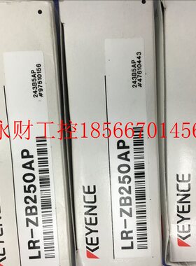 议价全新原装正品基恩士激光传感器 LR-ZB250AP/ZH500N/CN/CP ￥