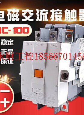 议价原装正品LS产电 交流接触器GMC(D)-100/125/150/180/220/￥