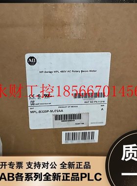 议价MPL-B330P-SJ24AA Bulletin 低惯量无刷伺服电机 MPLB330PS￥