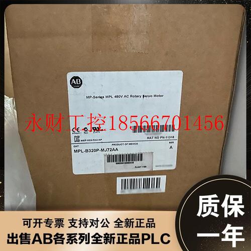 议价MPL-B330P-SJ24AA Bulletin 低惯量无刷伺服电机 MPLB330PS￥