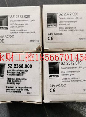 议价SZ 2372.020 000 010 SZ 2374 050 RITTAL 威图￥