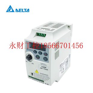 ￥ 议价VFD007L21A VFD015L21W台达变频器L系列0.75KW 750W 1.5KW