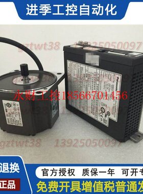 议价下无刷电机MBMU5AZAS无刷驱动器MBEG5A1BCV下50W无刷￥