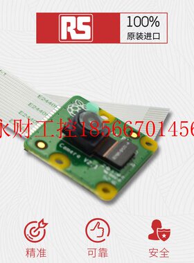 议价用于树莓派 RaspberryPi Camera日夜视摄像头800W像素CSI接￥