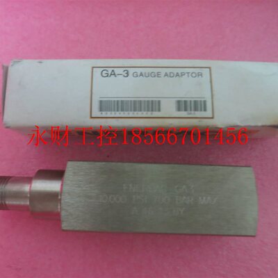 议价全新美国恩派克ENERPAC原装正品压力表座 GA-3 现货￥