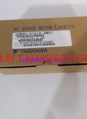 议价欢迎进店详询  安川电机 SGMAH-01A1A-SM21 /SGMAH-01A1A-S￥