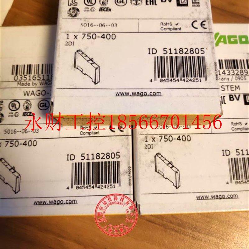 议价万可WAGO 750-400 750-400/025-000数字量输入模块2通道￥