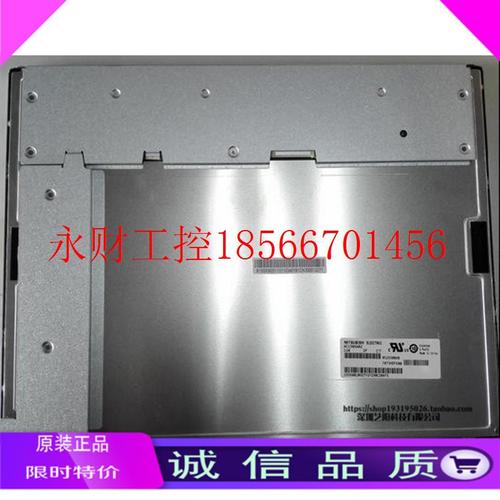 议价原装三菱 AC150XA01 AC150XA02 AC150XA03液晶屏实价9成新￥