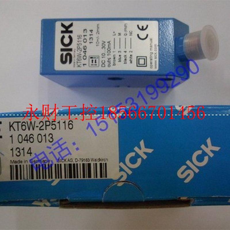 议价KT6W-2P5116SICK西克色标传感器图￥