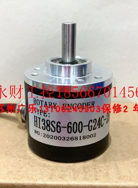 议价HI38S6-1024-G24F-2M 200-G24T 600-G8-24C-2M 600-G24C-2M￥