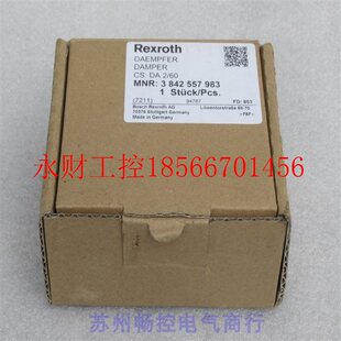 议价*全新力士乐Rexroth阻挡气缸 3842557983 现货DA2/60¥