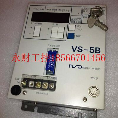 议价询价NSD VS-5B 控制器￥