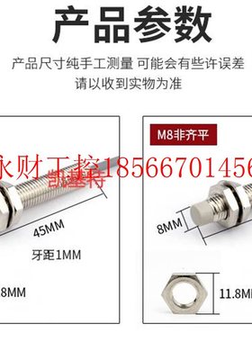 议价接近开关CJA41-3008NH CJA41-3008NK CJA41-3008PH CJA41-3￥