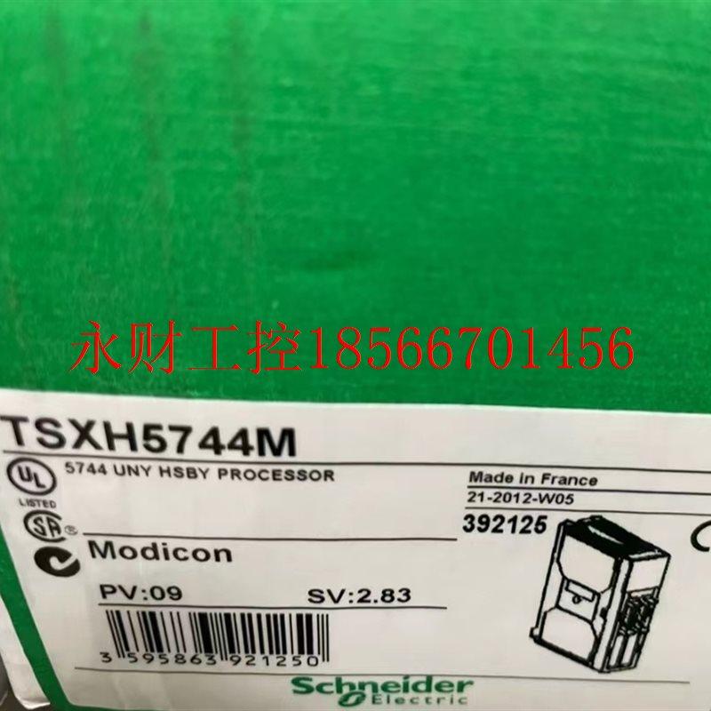 议价Schneider/施耐德 TSXH5744M ￥