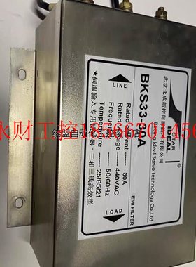 议价大厂拆机伺服输入专用滤波器30A。三相三线髙效型BKSS3-￥