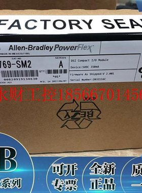 议价1769-STRT10 罗克韦尔AB CompactLogix 1769STRT10￥