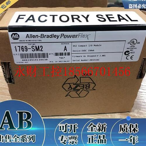 议价1769-STRT10 罗克韦尔AB CompactLogix 1769STRT10￥