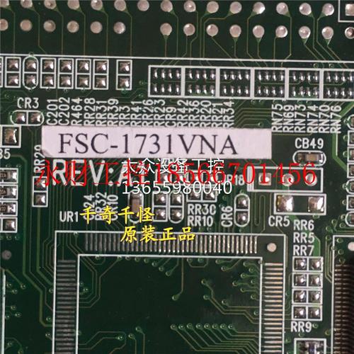 议价拆机 研祥工控主板- FSC现1731VNA REV:A1 送CPUHPU内存 上￥