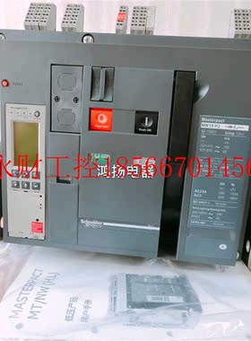 议价施耐德 NW10H2 6.0D 3P/1000A式￥