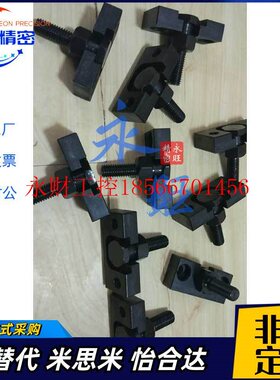 议价浮动接头 固定座 米思米型 HLRA10 FJRHA6-1.0 FJDHA8-1.25￥