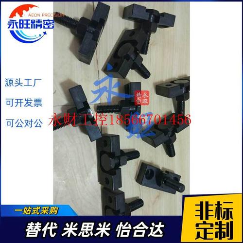 议价浮动接头 固定座 米思米型 HLRA10 FJRHA6-1.0 FJDHA8-1.25￥