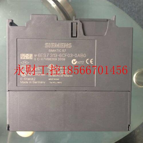 议价9成新西门子S7-300原装进口 6ES7 313-6CF03-0AB0  现货￥
