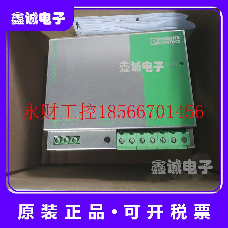 议价菲尼克斯电源QUINT-PS-100-240AC/24DC/10  2938604 293862￥