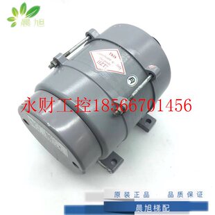 议价YVP90-6 宁波申菱电梯门机马达 三相异步电动机 门电机 电¥