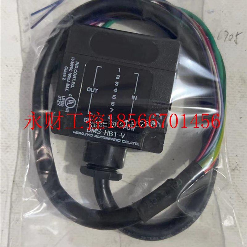议价日本北阳HOKUYO光电传感器DMS-HB1-V 成色漂亮￥