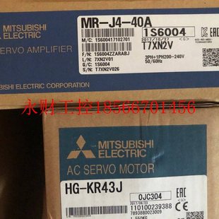 40A伺服电机驱动器套装 议价三菱HG ￥ KR43J