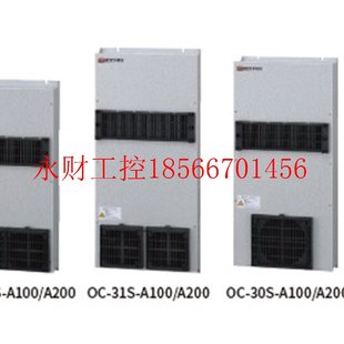 31S 20S A100 A200 A100供￥ 议价日本OHM冷热交换器OC