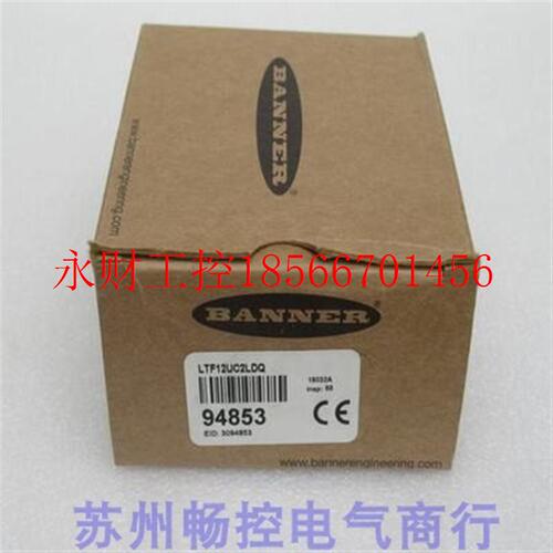 议价*全新邦纳BANNER激光测量传感器 LTF12UC2LDQ 现货94853￥