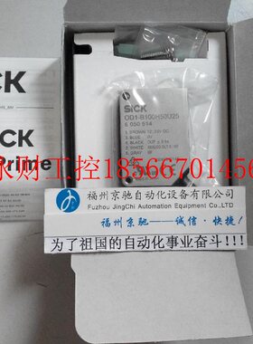 议价6050520 OD1-B015C05I25德国SICK西克6050514 OD1-B100H50U￥