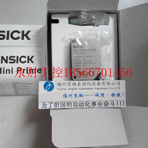议价6050520 OD1-B015C05I25德国SICK西克6050514 OD1-B100H50U￥