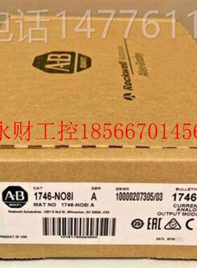 议价1746-IA4 1746-IO12DC 1746-NO8I 1746-IO4 1746-IO8￥