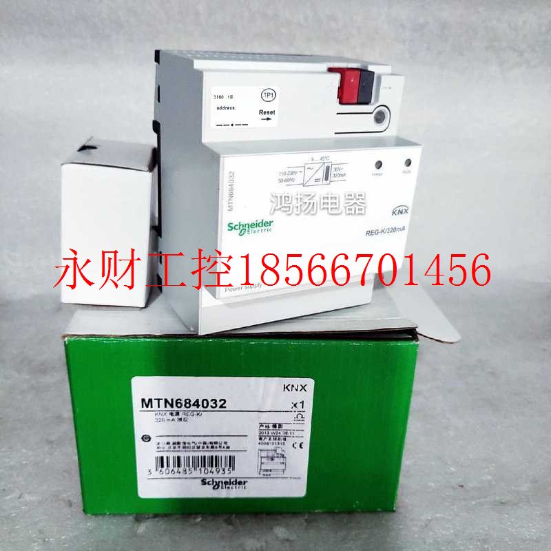 议价施耐德 MTN684032￥