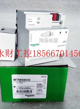 议价施耐德 MTN684032￥