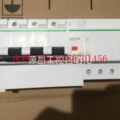 议价施耐德断路器380V带漏电保护器三相四线30MA漏保4P100A VIG￥