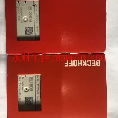 议价EL1809 EL2809倍福模块全新￥