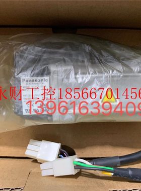 议价MSMMSMD012GD01G1 /MSMD01G1A原装下伺服电2机全新B质保2一￥